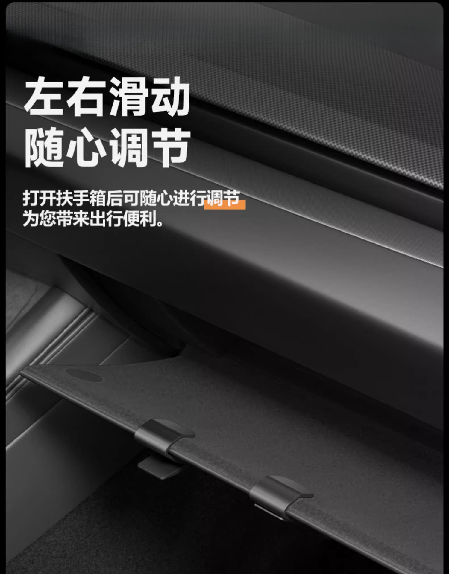 Suitable for Tesla's New Model Y2/Yl Glove Box Hook Front Passenger Car Interior Decoration Factory Accessories