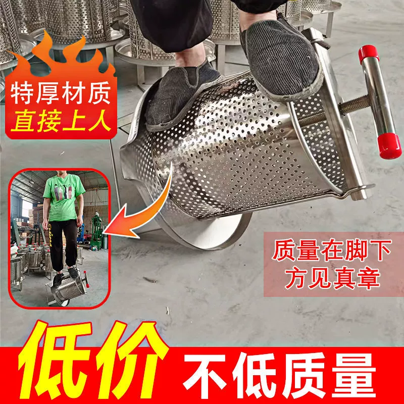 Машина для прессования меда из нержавеющей стали 304 машина для прессования меда небольшая домашняя машина для прессования меда машина для прессования воска машина для прессования солений