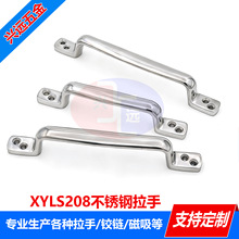 XYLS208 ���P��T�칭������ ���ļӺ������T�ð��� �O���������