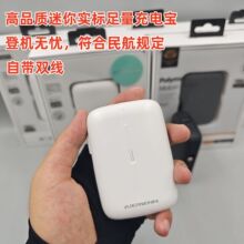 LD902�Ԏ��p�����������늌�10000mAhС�ɱ�yʽ�Ƅ��Դ