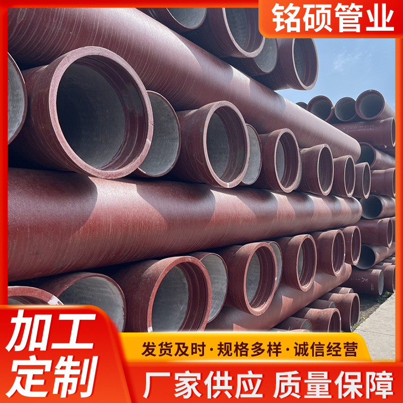 DN100 200球墨铸铁管 市政排水管铸铁给水管 承插式铸铁管零售