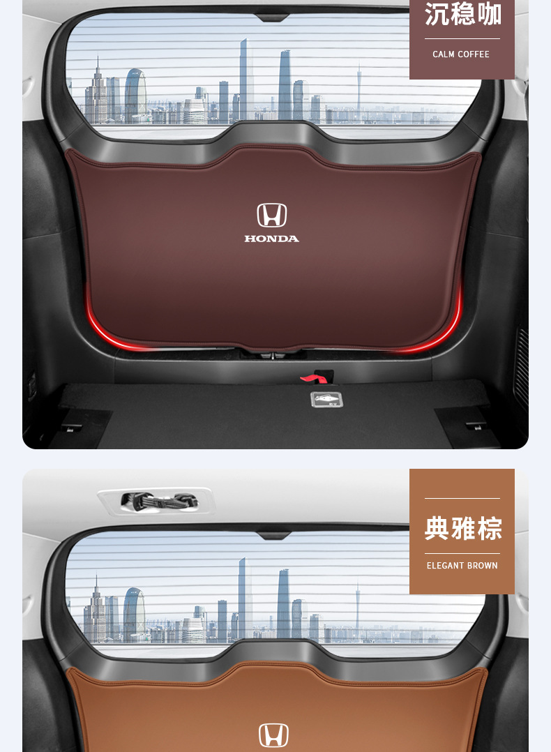 Suitable for Honda Haoying car trunk protective pad tail box stick car tail door anti-kick pad 2025 modified decoration