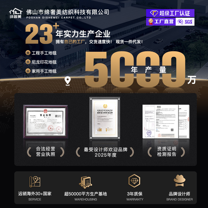 Alfombras de hotel, alfombras impresas comerciales, alfombras caseras, alfombras personalizadas, alfombras de billar, alfombras de oficina