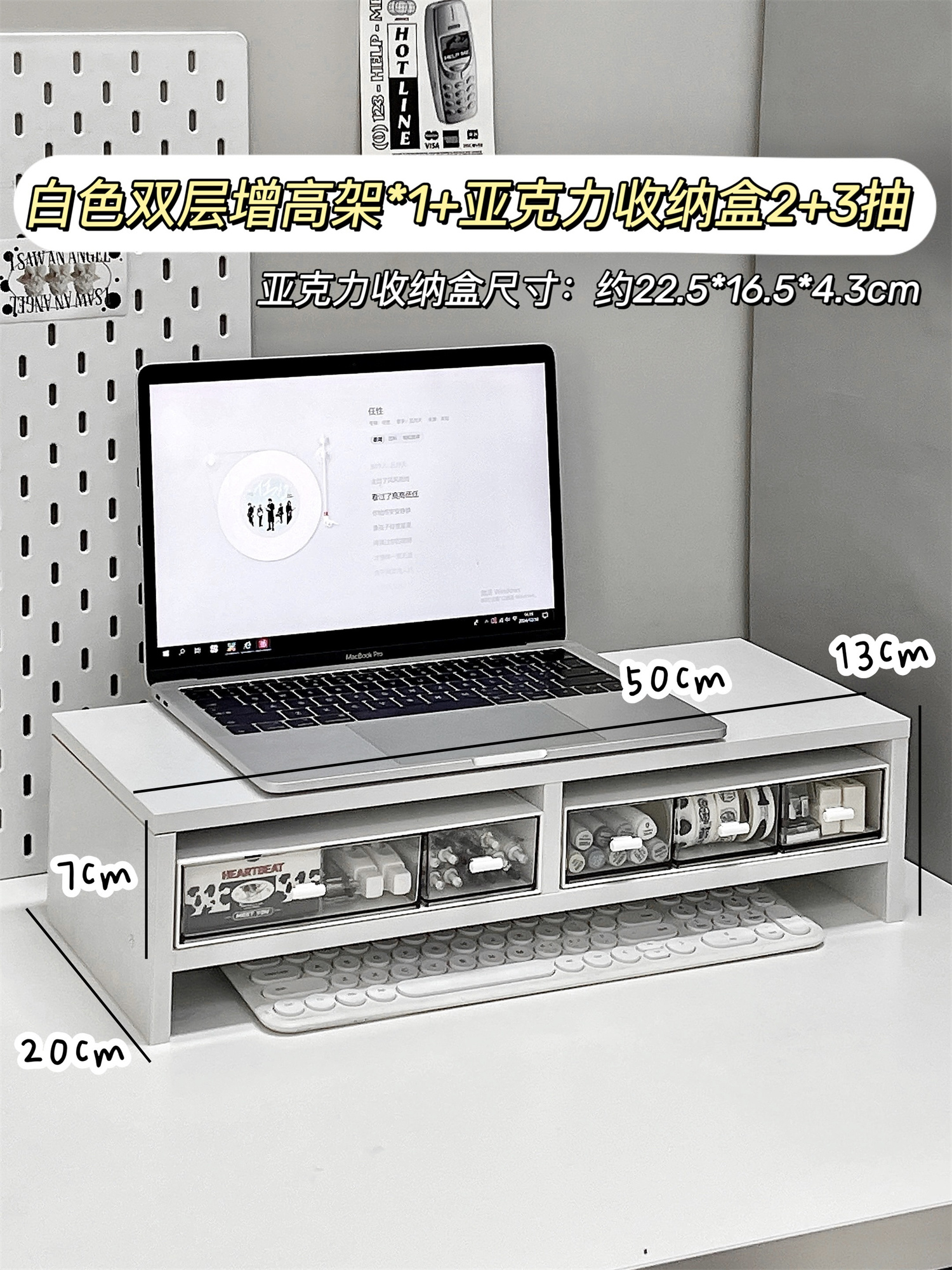 ↬↬↬더블 레이어 높이 선반*1+아크릴 보관함*2개↬↬↬