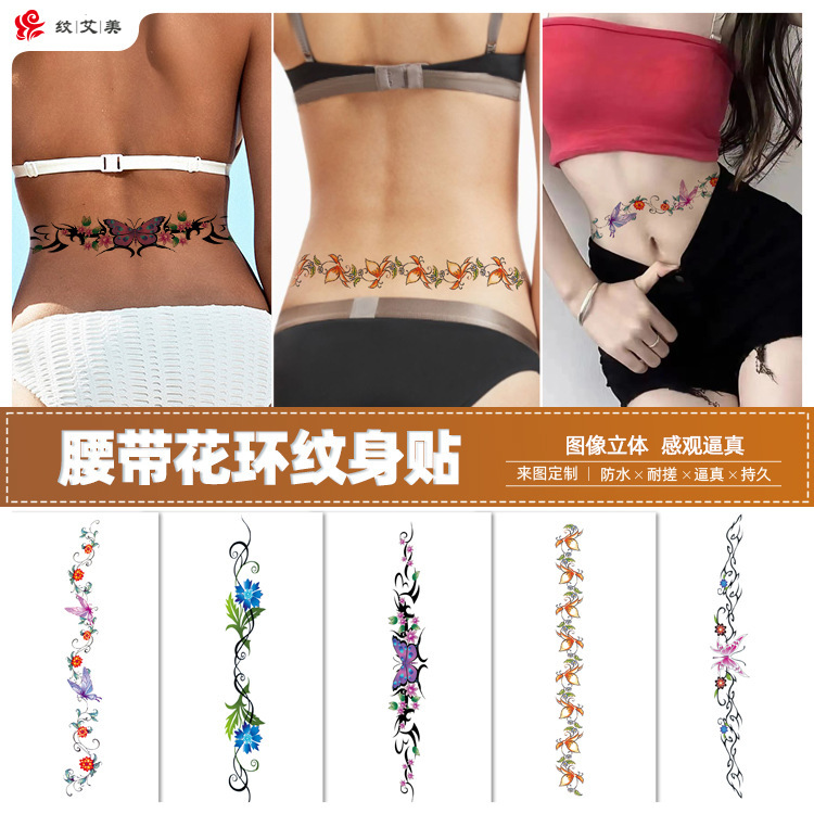 Europe and the United States belt waterproof tattoo stickers personality environmentally friendly sexy wreath waist tattoo stickers factory wholesale direct sales