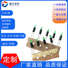 �p��LED���x�����p��LED�p�ӟ����g����F3����G�l�G��l����O��