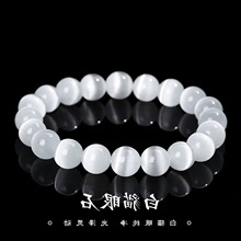 普陀山粉色猫眼石好运手链国风水晶招桃花手串本命年礼物男女闺蜜