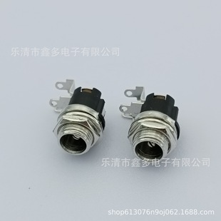 Dc-025Bm Power Curved Socket 5.5*2.5mm 5.5X2.5 Charging Female Interface Screw Length 8.5mm
