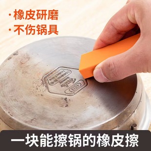 Bathroom Kitchen and Bathroom water removal and scale removal multifunctional table cleaning Eraser kitchen stainless steel cleaning eraser