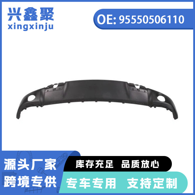 Factory Direct Sales Suitable for Porsche Cayenne Car Parts Front Spoiler 95550506110