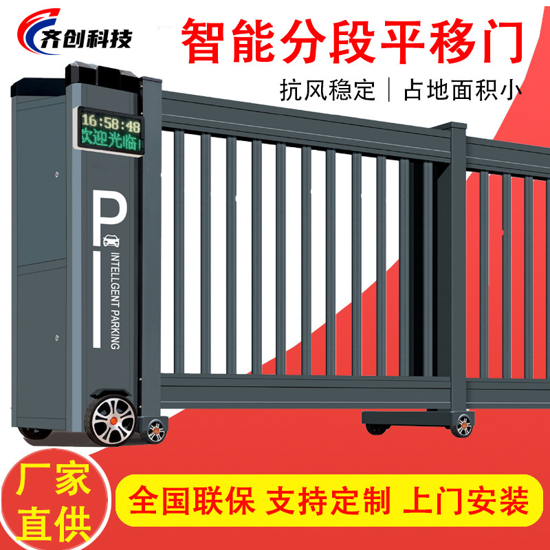 Aluminum Alloy Trackless Sliding Door Stainless Steel Automatic Segmented Sliding Door Intelligent Electric Sliding Door Manufacturer