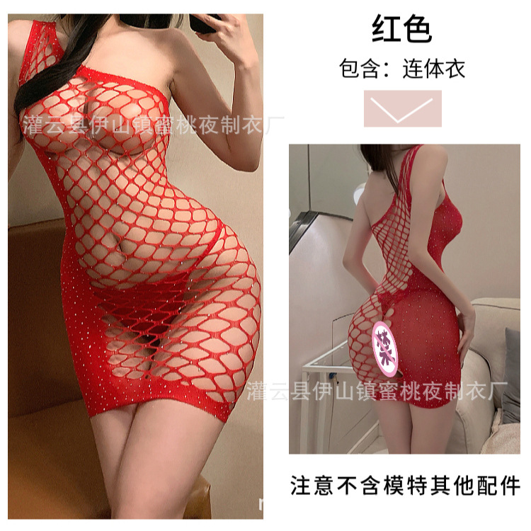 단일 빨간색 메쉬