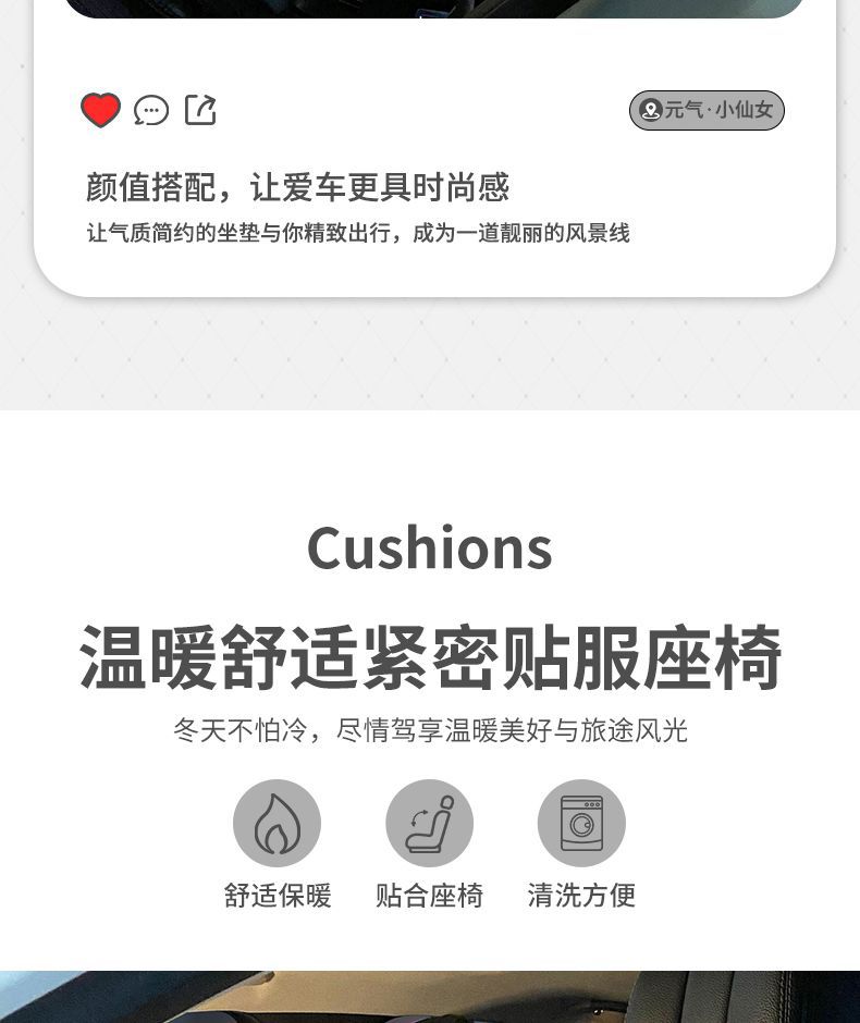 Retro Linen Car Seat Cushion, Summer Ventilated Silk Cotton Seat Cushion, Universal for All Seasons, Light Luxury and High-End Feel Seat Cover