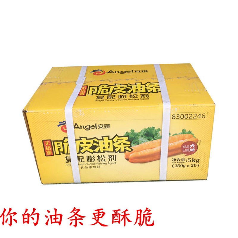 Crispy Deep-Fried Dough Sticks Leavening agent Angel 5kg Crispy Improver Manufactor wholesale leisure time One piece On behalf of specialty