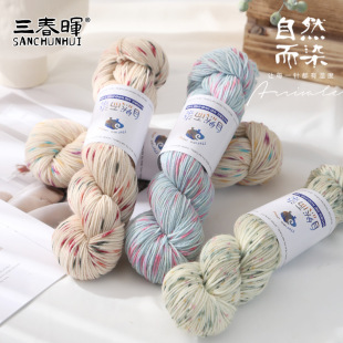 ��Ⱦ��ë����Ⱦë��diy�ֹ���������ë���������羀ë���F���l