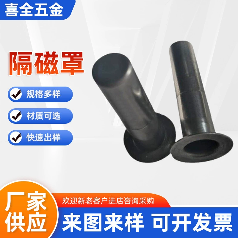 Токарный станок с ЧПУ Обработка оборудования с ЧПУ Производитель магнитных крышек производит обработки корпуса инструментов из нержавеющей стали и покупки в соответствии с потребностями