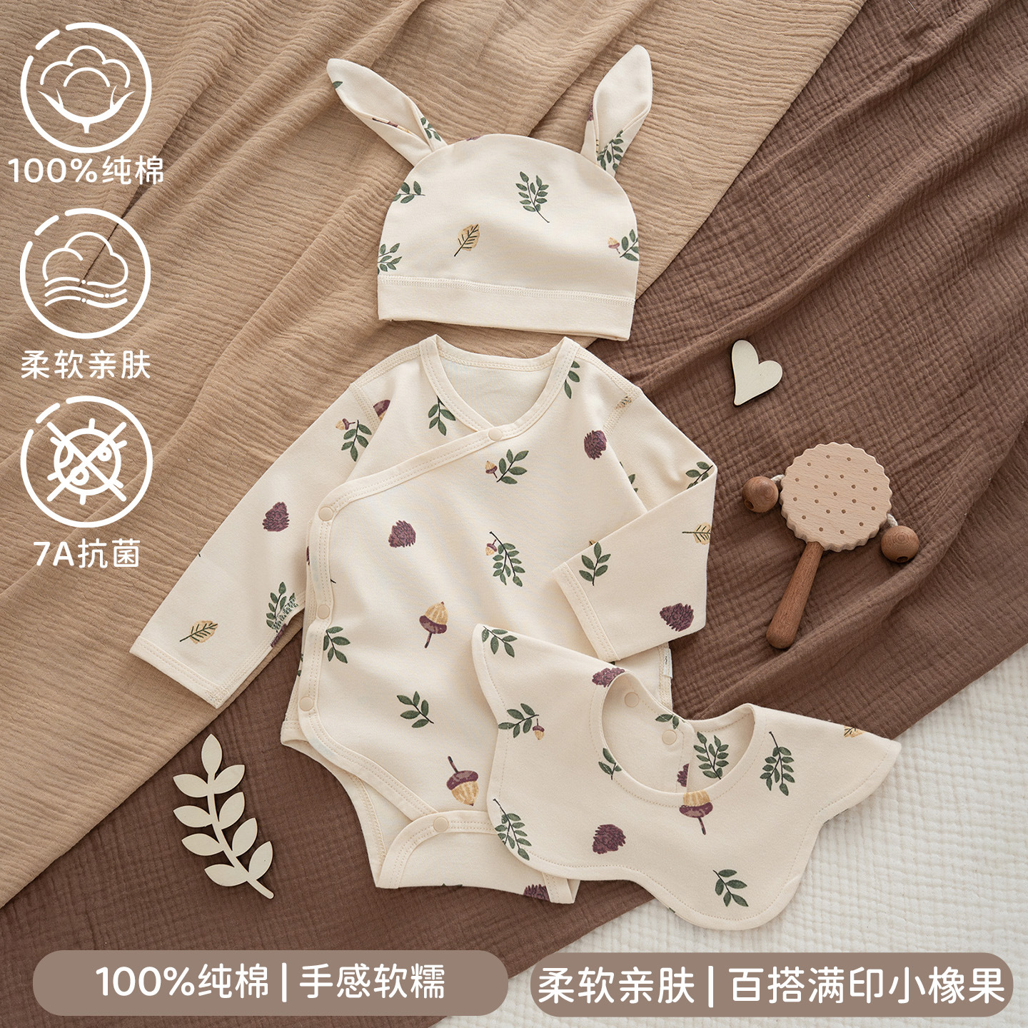 新生婴儿包屁衣宝宝纯棉春秋夏三角哈衣连身衣冬打底空调服A类