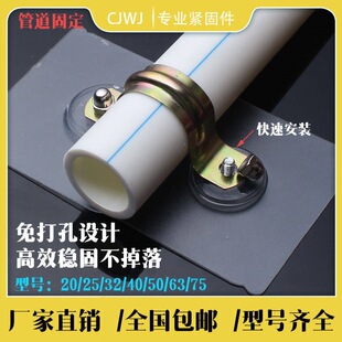 20~75mm���׹ܿ��ӹ̶��ܽ���PVC�ܱ�������ˮ��늾��ܹ���߅�a