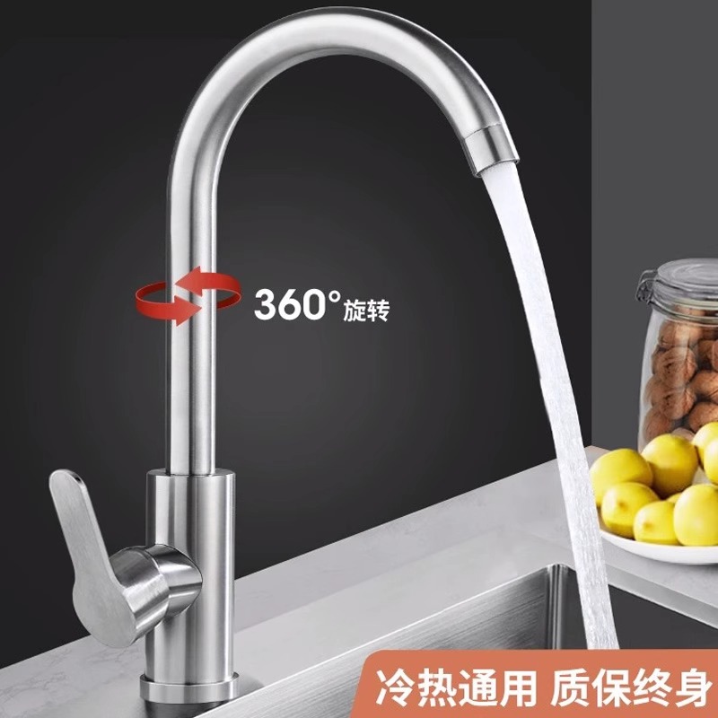 Acero inoxidable cocina grifo de agua caliente y fría estilo hogar lavabo único fregadero de agua fría lavabo venta caliente transfronteriza