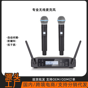 �t�⌦�l�o�������L���I���ɔ_U��2.4G KTV�ݳ����hK�����ԒͲ��