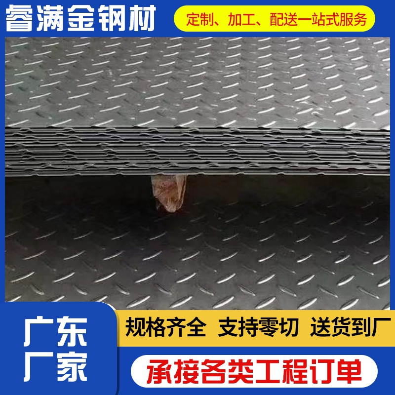 广东佛山 1060 花纹铝板 5052 五条筋防滑指针型花纹铝板卷批发厂