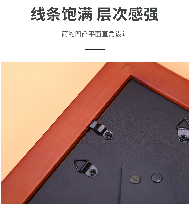 相框详情页_14