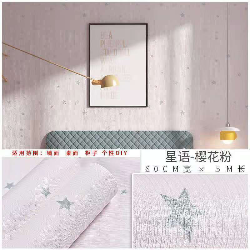 핑크 스타 언어✦✦