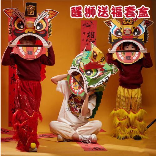Dragon Boat Festival gifts for the Year of the Dragon, tiger head handmade diy kindergarten production materials, packaging materials, children's lion dance intangible cultural heritage