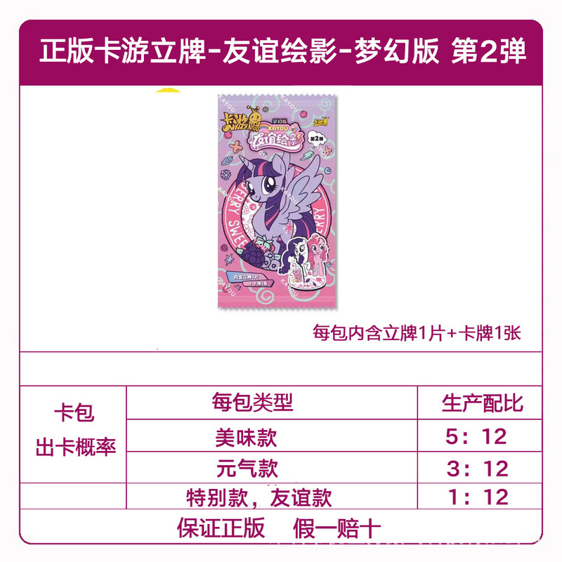 正規版カード遊馬馬の宝莉カードの面白い影カード輝月カード葉羅麗カード一箱の現物卸売り|undefined