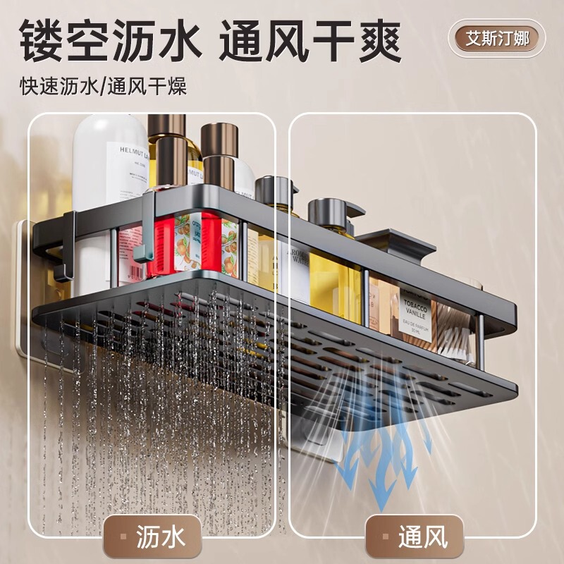 バスルーム収納ラック、バスルームトイレ洗面台、壁掛けパンチフリー多機能壁収納ラックアーティファクト|undefined