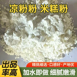 淀粉;其他米面类;豆类