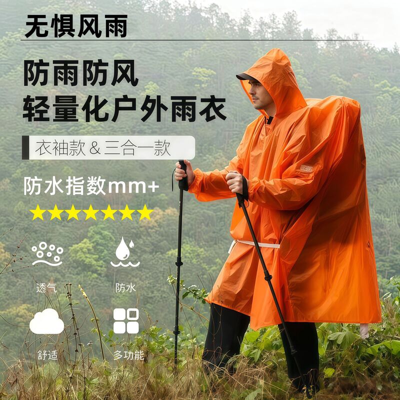 Lightweight Raincoat with Sleeves, New Style for Men and Women, Cross-Border Outdoor Climbing and Hiking Full-Body Portable Rain Poncho for Export Lightweight Raincoat with Sleeves, New Style for Men and Women, Cross-Border Outdoor Climbing and Hiking Full-Body Portable Rain Poncho for Export