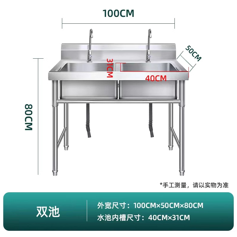Engrosado 304 fregadero de acero inoxidable comercial solo doble fregadero de tres ranuras fregadero para la cocina