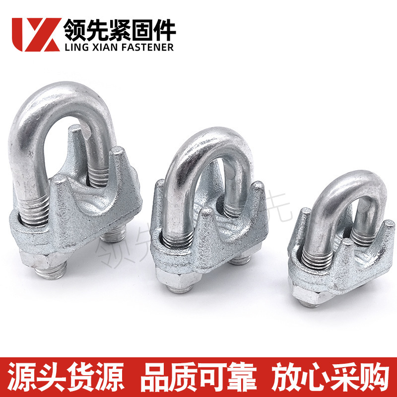 卡头 镀锌钢丝绳卡头紧绳器 起重索具锁扣U型夹头猫爪重型卡扣|undefined