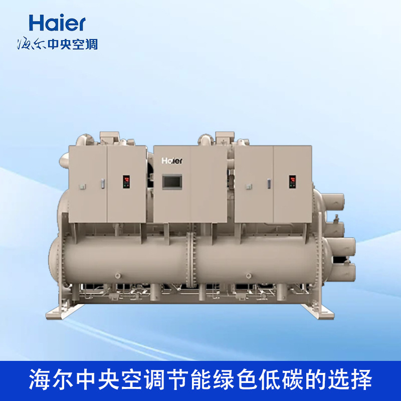 Haier Commercial Central Air Conditioning Installation Project, Genuine Product Assurance, Professional Design and Construction Team, One-Stop Service