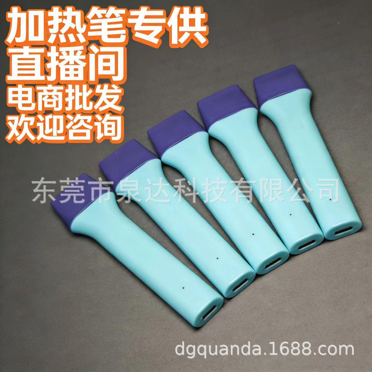 Mobile Phone Screen Protector Heating Pen, Popular Full-Cover Film Shaping Pen, Back Sticker Hydrogel Film, Curved Full-Screen Film for Mobile Phones