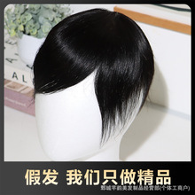 男士假发发套秃顶地中海假发发片真人发丝全手织头顶补发块