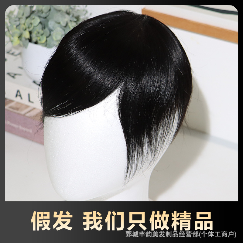 男士假发发套秃顶地中海假发发片真人发丝全手织头顶补发块