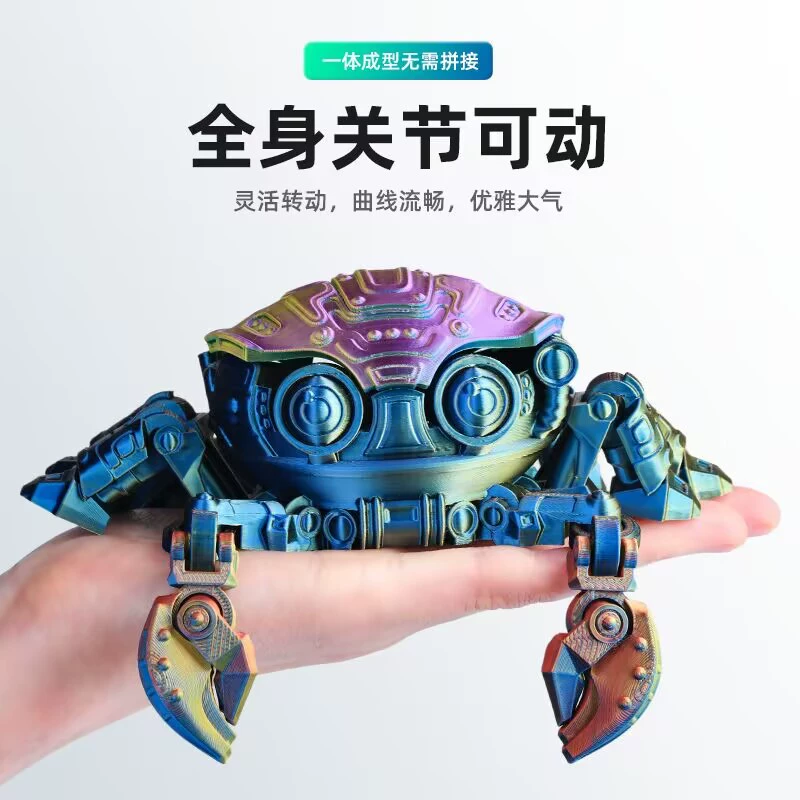 Подвижная механическая игрушка, 3D, панк-стиль, подарок на день рождения