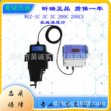 WGZ-1C���WGZ-2C�ھ����Ӌ3C���@ˮ�|�Ԅӷ����y���x