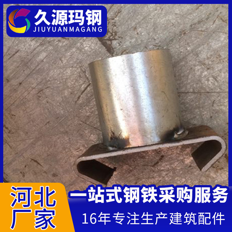 厂家批发16/18工字钢定位器钢管底座工字槽钢滑套定位支架