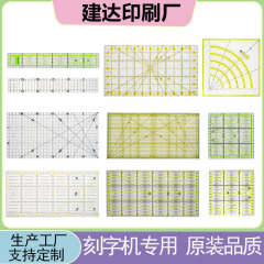 メーカーの卸売りのアクリルの布の定規の服装は規定の縫い目の分の定規を立てて布の工具を切って国境を越えて専用に供えます。