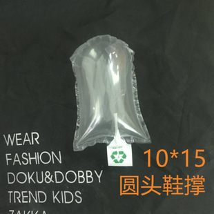 Box Packing Cushion Thickened Packing Air Column Round Filler Bubble Express Shoe Support Inflatable Bag Plastic Air Bag Air