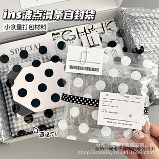 ins���c���l�Է���Ą�С����؛�������͸�����b��ƽ�r�YƷ�ռ{