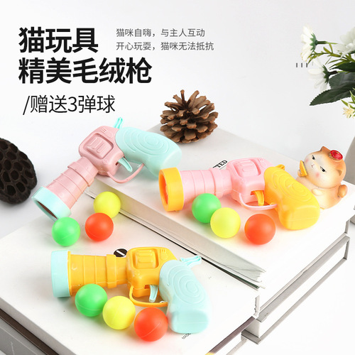 Cat Plush Toy Gun Plush Launcher Boredom Relief Silent Interactive Gadget Pet Supplies Plush Launching Gun
