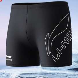 李宁泳裤男平角泳帽泳镜防尴尬温泉游泳装备沙滩裤速干专业820