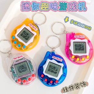Карманный электронный питомец игрушка-брелок