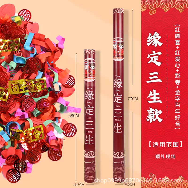 60 yuan ding sansheng