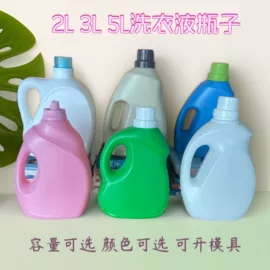 塑料瓶、壶;塑料桶;化妆品包装