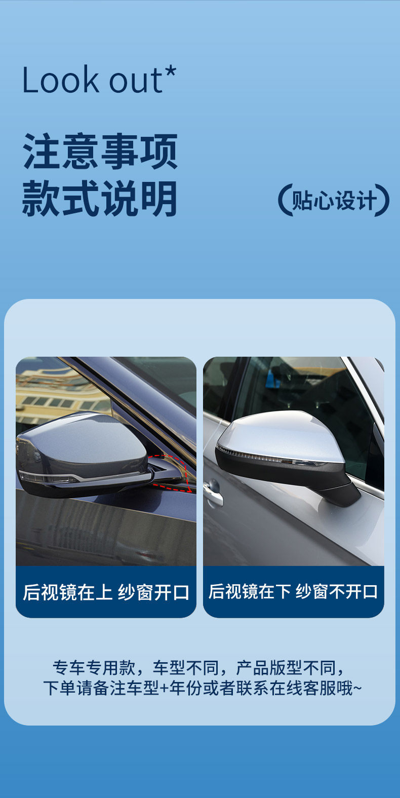 Car Window Mosquito Net, Car Screen Net, Car Sunshade Curtain, Sun Protection and Insect-Proof Curtain, Mosquito Net, Glass Sunshade